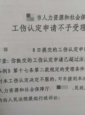 我是工伤，出院时病历是我自己拿着，还是单位拿着？单位要出工伤证明吗-图2