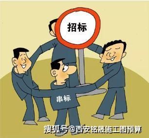 在不存在围标情况下，如果三家单位投标在开标后，评审过程中二家废标只有一家符合该不该授标？三家单位投标  1家废标-图1