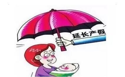 临聘老师没有产假怎么办？单位临聘人员可不可以请产假-图2