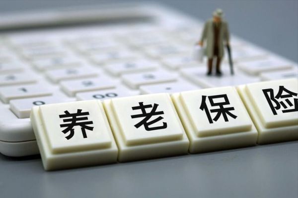 企业养老保险是否可以延迟缴费？单位不缴养老保险的规避-图3