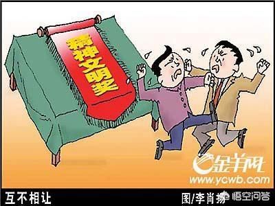 临时工能发文明奖吗？单位发文明奖临时工有吗-图3