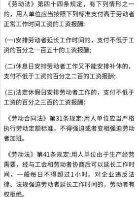 2021年买断工龄补偿金规定？劳动法用人单位赔偿标准-图2