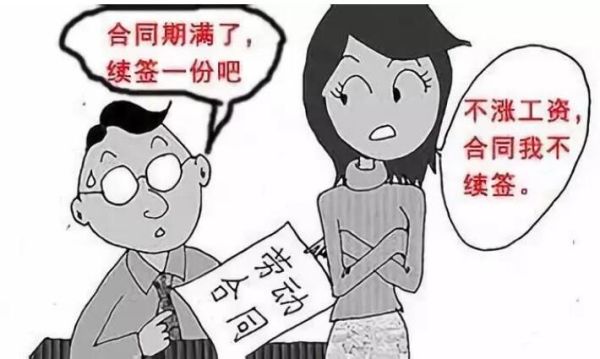 工作十年以上连续签完三次合同到期公司不续签有双倍补偿金吗？在政府单位位工作了十年-图2