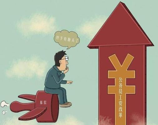 湖北退休公务员绩效奖？上级单位拨付年终奖账务处理-图3