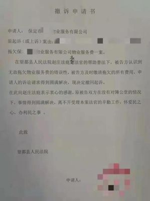 去法院投诉状，工作人员以被告地址不祥为由不受理，该怎么办？单位不配合法院调查如何处理-图2