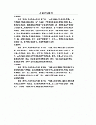 要是想举报税务问题要什么证据？单位涉嫌合同诈骗罪的举报材料-图2