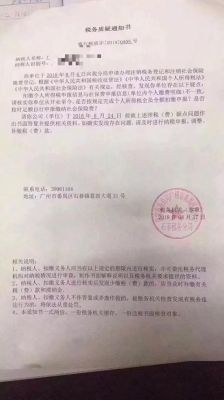 我以前是公司交社保，现在公司没有交社保，自己可以继续交吗？前单位未买社保怎么办理-图2