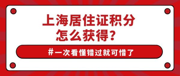 上海居住证积分办理调档后是否需要提供毕业时第一家公司的离职证明?谢谢~？办上海积分需要单位离职证明吗-图3