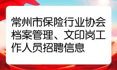 被招聘到新单位工作，原单位不给档案，怎么办？原单位不给保险资料-图3