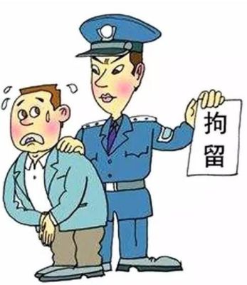 被行政拘留过还能报考公务员吗？行政拘留过还能考事业单位公务员吗-图1