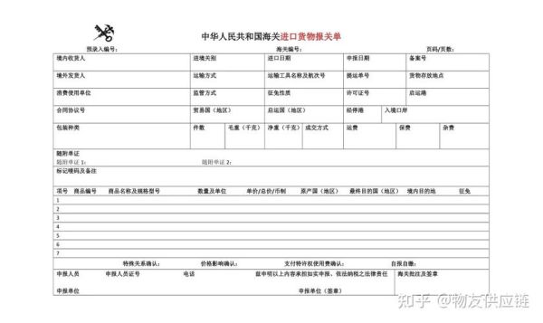 进口核销的问题(报关单金额少于实际付汇金额)？银行付汇与报关单位不符说明函-图2