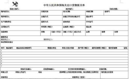 进口核销的问题(报关单金额少于实际付汇金额)？银行付汇与报关单位不符说明函-图1