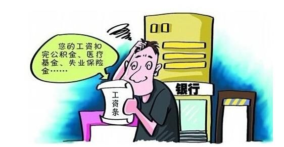 离职前企业给交了职工医疗保险，后退保，中间断交了许多年，还能续交吗？10号前离职原单位给上保险吗-图2