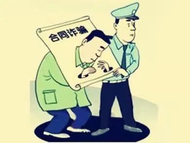 偷盗案属于经侦还是刑侦？合同诈骗哪个单位管理-图2