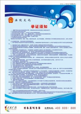 企业规章制度应发放到哪些人员？用人单位规章制度公示法院网-图1