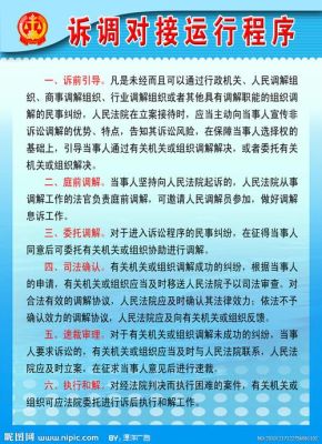 企业规章制度应发放到哪些人员？用人单位规章制度公示法院网-图2