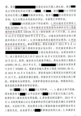 没有合同实际施工人员咋能起诉挂靠人的公司吗？挂靠人是否可以只起诉挂靠单位-图3