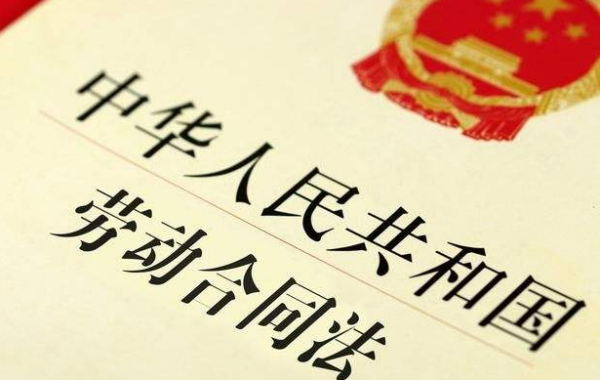 劳动法为什么不能用于所有企业？劳动法适用机构事业单位人员吗-图2