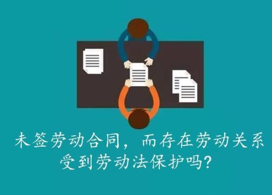 劳动法为什么不能用于所有企业？劳动法适用机构事业单位人员吗-图3