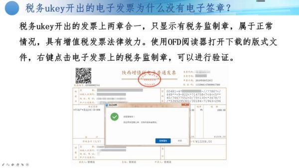 收到发票发现开票单位营业执照被吊销怎么办？对方单位注销发票怎么办-图2