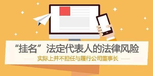 一个人可以同时当两个公司的法人吗？有连带责任吗？一个可以是两个单位的法人么-图3