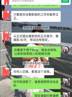 我在国企工作，工作交接完了，我能一直请假吗？已在原单位休完-图1