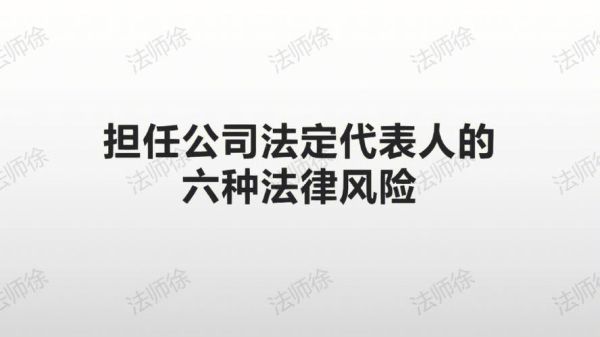 同一个法人的2个公司调动，不去有赔偿吗？两个法人单位一起管理-图3