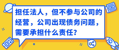 同一个法人的2个公司调动，不去有赔偿吗？法人去别的单位-图1