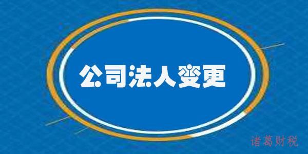 同一个法人的2个公司调动，不去有赔偿吗？法人去别的单位-图2