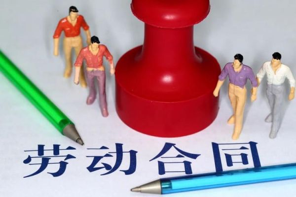 同一个法人的2个公司调动，不去有赔偿吗？法人去别的单位-图3