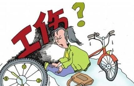 因身体疾病在单位晕倒算什么？在工作单位晕倒算工伤吗-图2