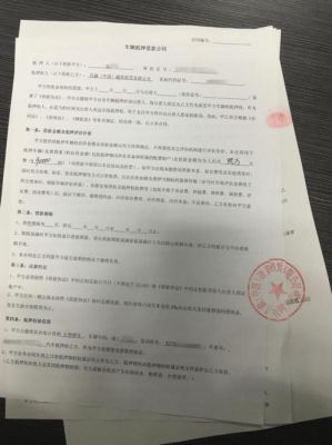 行政事业单位之间可以借款于对方吗？事业单位企能找企业借款吗-图2