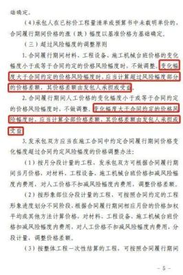 超出资质等级订立的合同是无效还是可撤销？施工单位超资质等级-图2