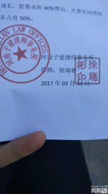 个人欠款偷盖公司公章属于刑事犯罪吗？单位欠钱打条盖什么章-图1