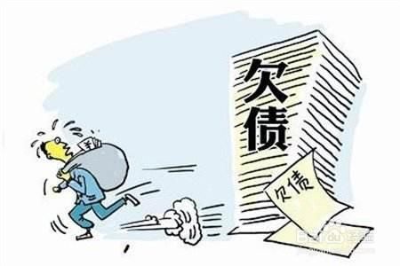 什么性质属于拖欠货款？单位拖欠工资算违约吗-图2