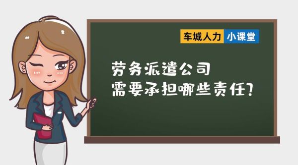 员工转为劳务派遣以前的工龄算吗？劳务派遣单位算工龄法律条文-图3