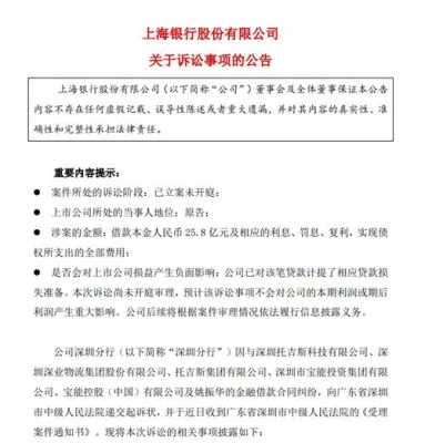 公司结业出书面通知有法律效？单位公告效力-图3