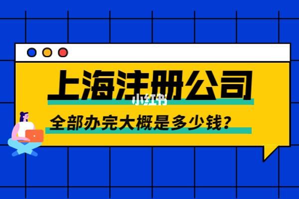 注册公司的钱，如果不做了，能退吗？单位的钱 能不能不退-图3