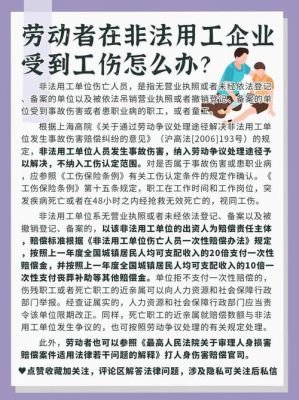 工伤死亡赔偿要如何跟单位谈？工伤死亡单位要赔钱吗-图1