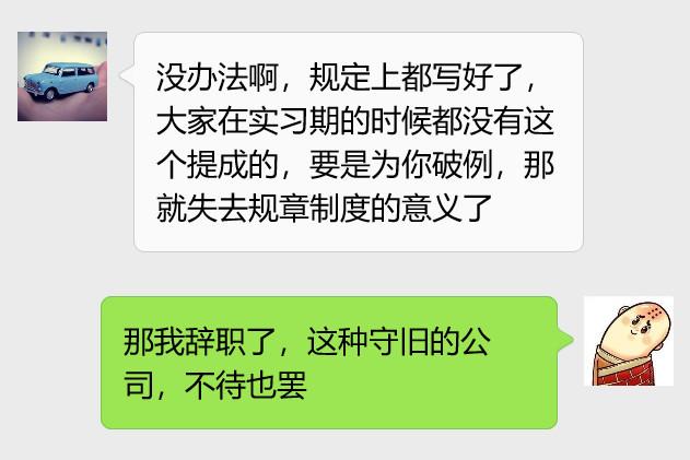 公司出钱培训考试的证离职时能拿走吗？单位出钱培训员工-图3