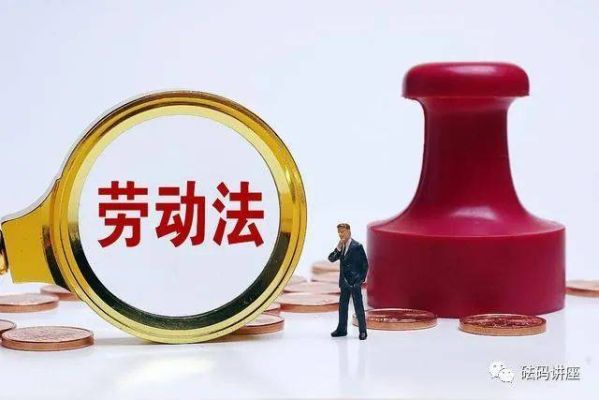 劳动法规定办公室办公人员是否属于农民工？属于劳动法上用人单位-图2