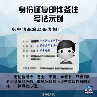 什么执法机关可以扣留身份证？单位可以压证件吗-图2