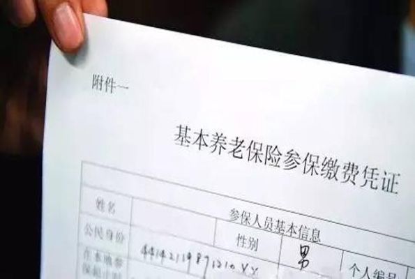 换工作后医保被冻结又交了近一年的医保怎么还没解冻？换个单位医保被冻结-图3