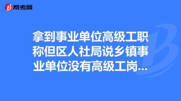 吉林省工勤人员绩效取消了吗？事业单位取消计育奖-图2