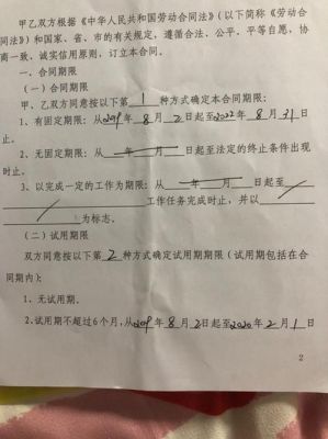 合同期内，公司所在部门解散，孕妇怎么赔偿？怀孕期间单位解除合同-图2