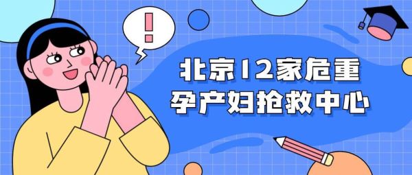 2021年取消准生证后生育保险如何报销？（因怀孕单位解除合同生育险怎么办）-图2