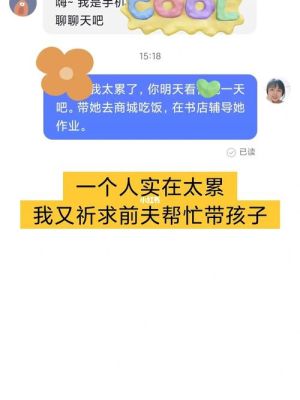 孩子去单位，单位没人理，我很受伤，该怎么办？（单位没人理）-图2