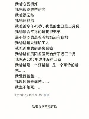 父亲过世怎么跟别人说？（奶奶去世还要告诉单位吗）-图1