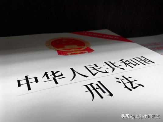 刑法修正案163条的立案标准？（刑法修正案单位行贿）-图3