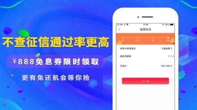 分期手机需要满足什么条件2021？（办手机分期会打固话给单位么）-图3